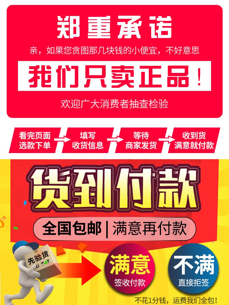 男士专利除螨，约旦死海海盐净肤，植萃祛痘，双重保湿，有效除螨高达99%，除螨控油更保湿！